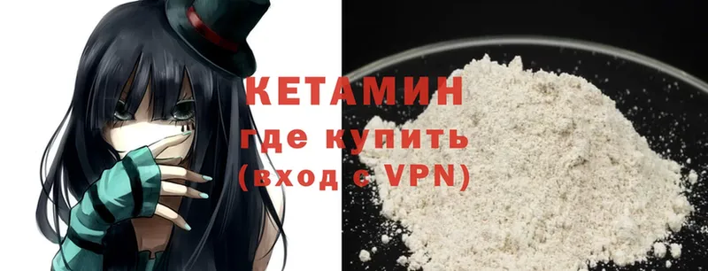 дарнет шоп  Миньяр  КЕТАМИН ketamine 