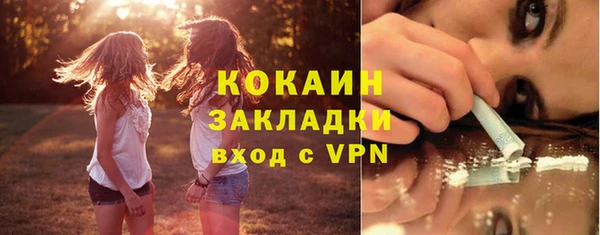 метамфетамин Михайловка