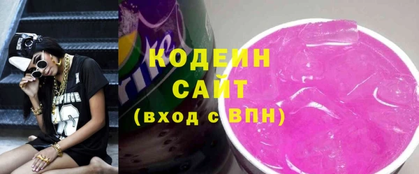 метамфетамин Михайловка