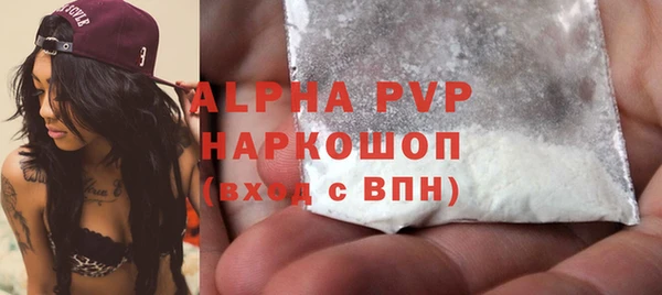 мефедрон VHQ Медвежьегорск