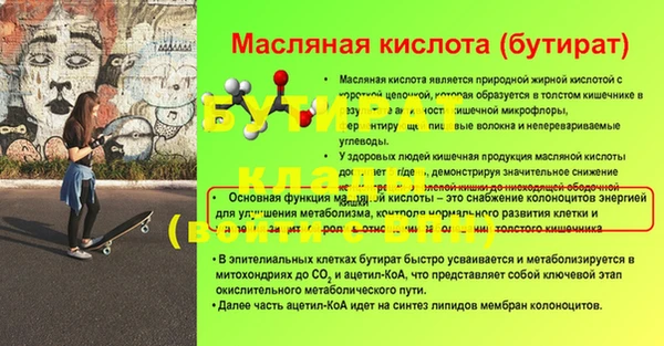 меф VHQ Михайлов