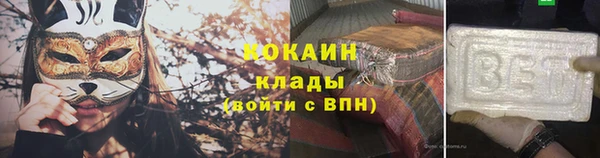мефедрон VHQ Медвежьегорск