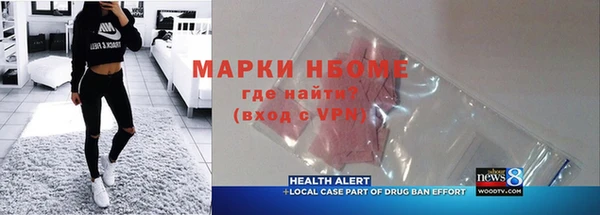 мефедрон VHQ Медвежьегорск