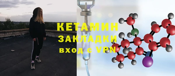 мефедрон VHQ Медвежьегорск