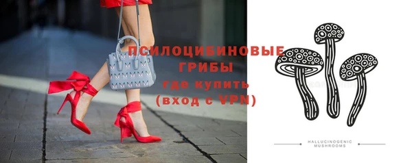 метамфетамин Михайловка