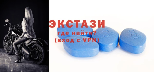 мефедрон VHQ Медвежьегорск