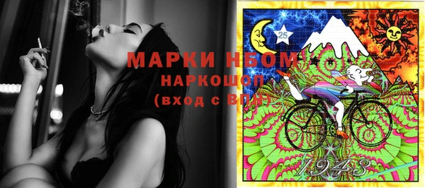 гашиш Медногорск