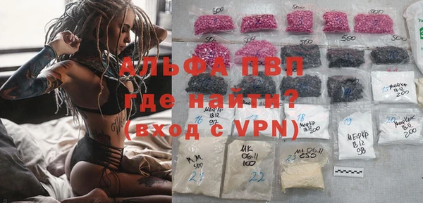 метамфетамин Михайловка