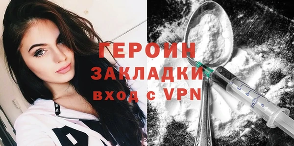 метамфетамин Михайловка