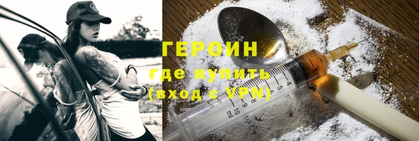 метамфетамин Михайловка