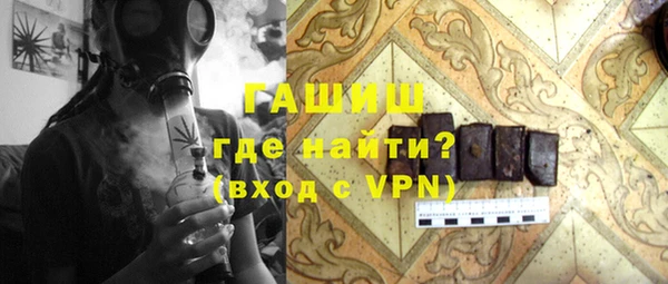 мефедрон VHQ Медвежьегорск