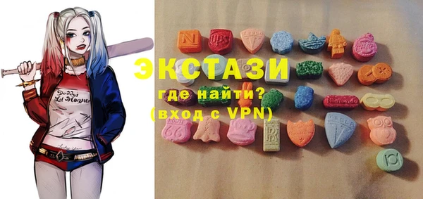 метамфетамин Михайловка