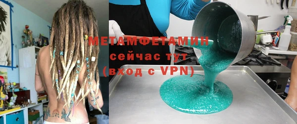 меф VHQ Михайлов
