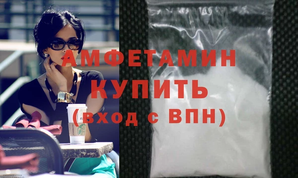 spice Мегион