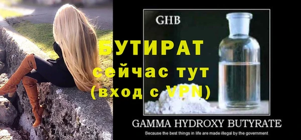 гашиш Медногорск