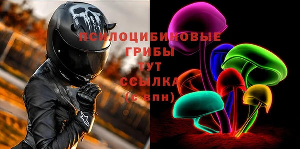 метамфетамин Михайловка