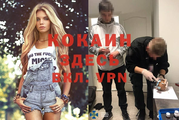 меф VHQ Михайлов