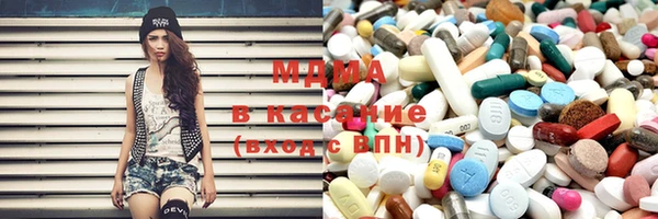 метамфетамин Михайловка