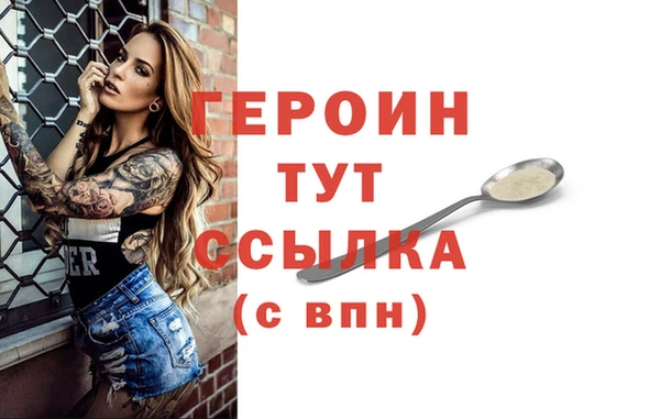 ешки Навашино