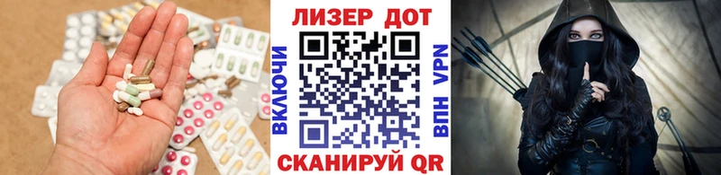LSD-25 экстази кислота hydra зеркало Миньяр
