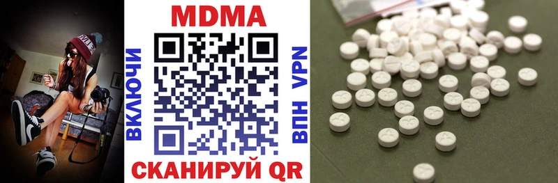 гидра онион  Миньяр  MDMA VHQ  купить закладку 