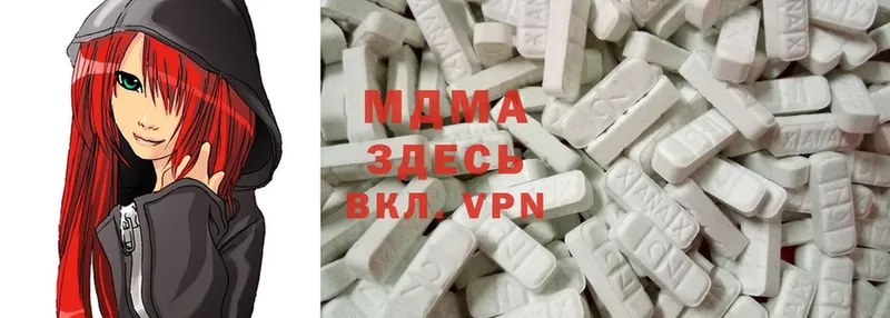 omg   где купить наркоту  Миньяр  MDMA кристаллы 