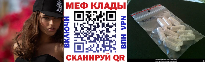 кракен ссылки  Миньяр  нарко площадка клад  МЕФ VHQ 