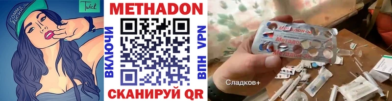 blacksprut как войти  купить  сайты  Миньяр  Метадон methadone 