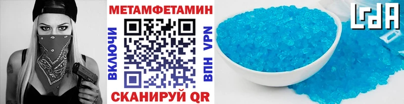 МЕТАМФЕТАМИН винт продажа наркотиков Миньяр