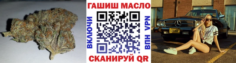 mega вход  Миньяр  Дистиллят ТГК гашишное масло  как найти наркотики 