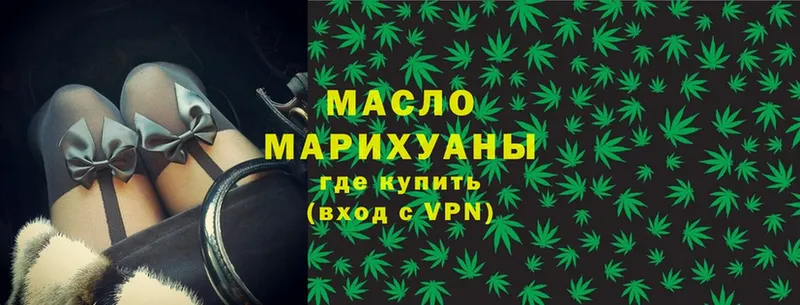 что такое наркотик  Миньяр  Дистиллят ТГК THC oil 